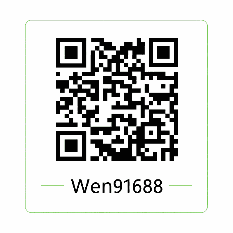 LINE 加好友 QR code（Wen91688）